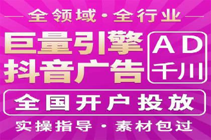 百度竞价开户的创意设计策略及经典案例分享