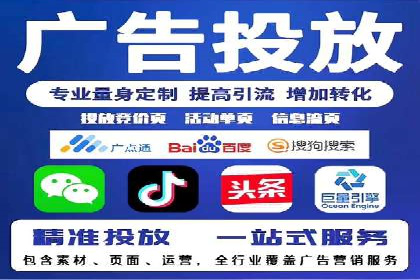 百度广告推广的投放技巧与优化方法